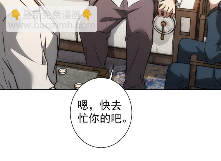 第139话 走失(1/3)-第139话