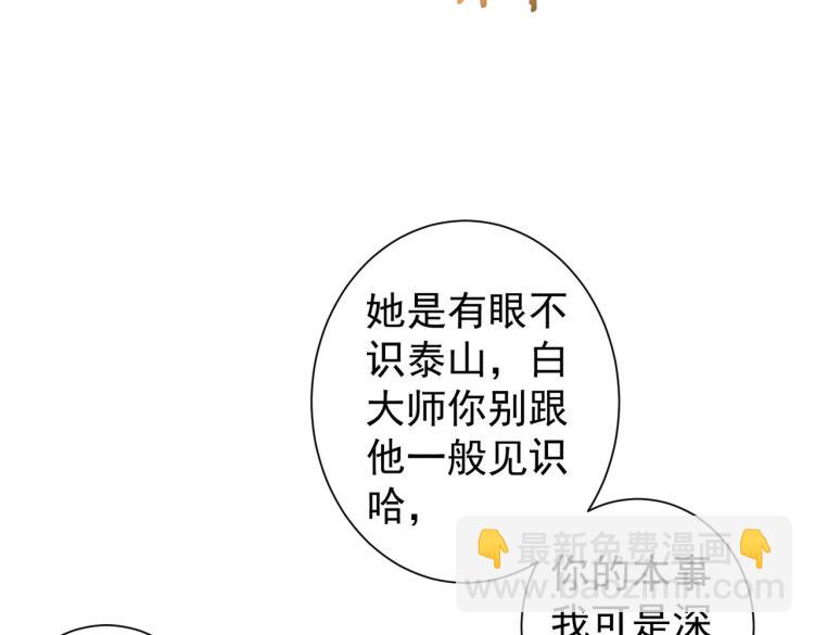 第139话 走失(1/3)-第139话
