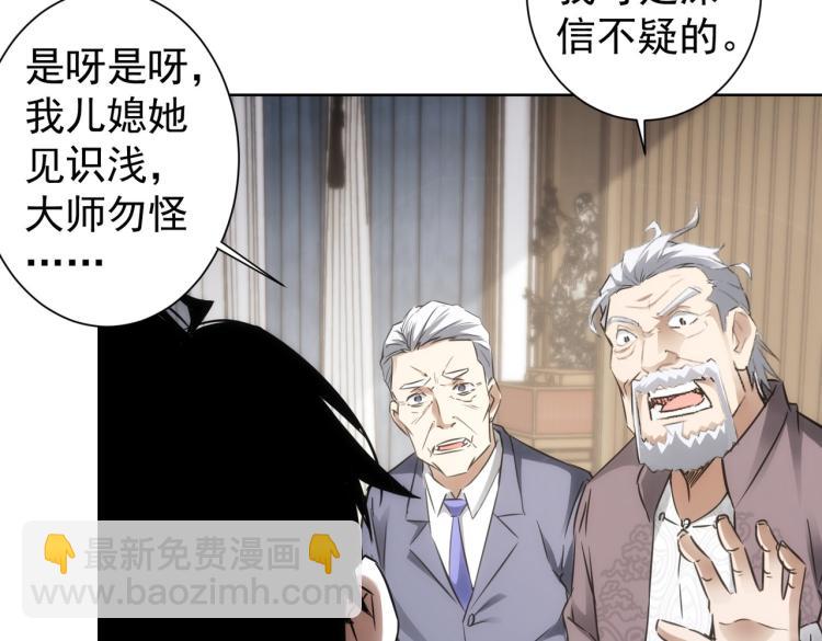 第139话 走失(1/3)-第139话