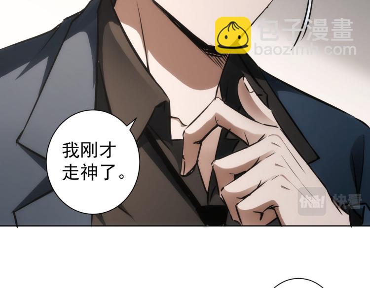 第139话 走失(1/3)-第139话