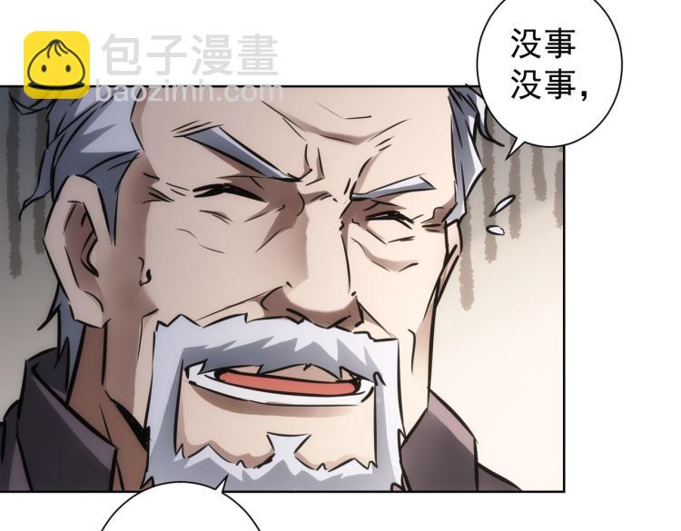 第139话 走失(1/3)-第139话