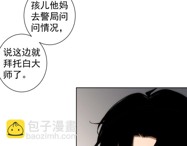 第139话 走失(1/3)-第139话