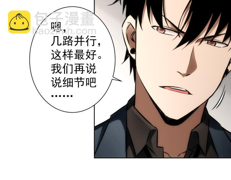 第139话 走失(1/3)-第139话