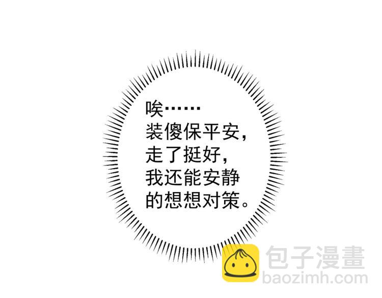 第139话 走失(1/3)-第139话