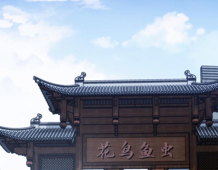 第139话 走失(1/3)-第139话