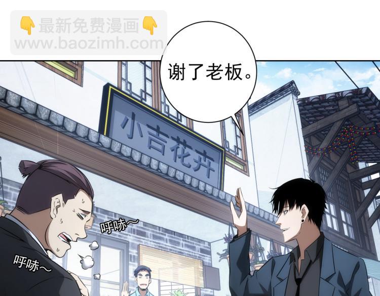 第139话 走失(1/3)-第139话