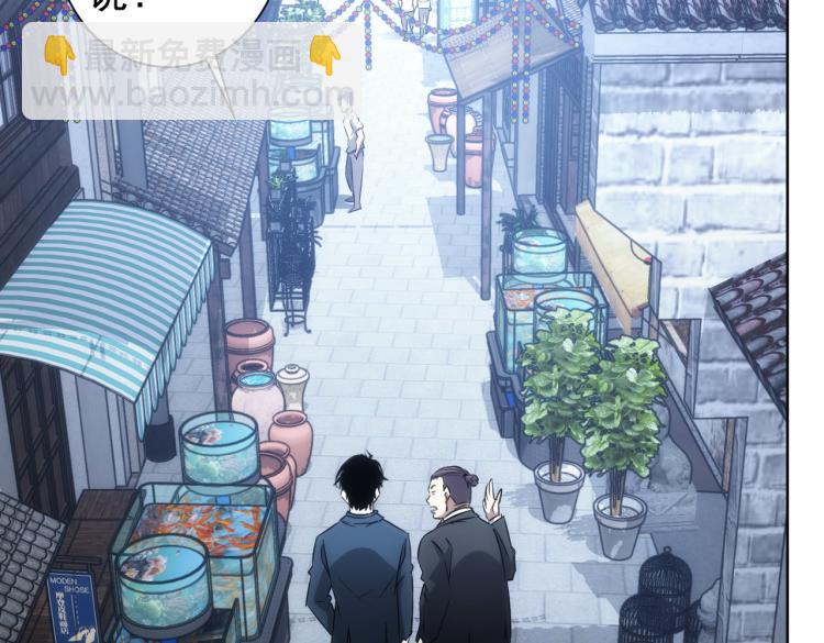 第139话 走失(1/3)-第139话