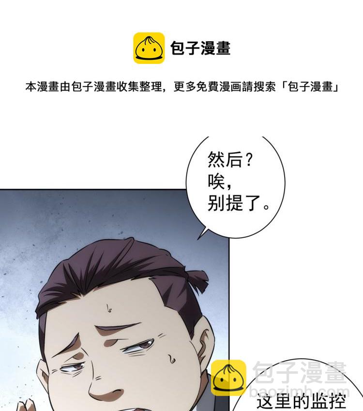 第139话 走失(1/3)-第139话