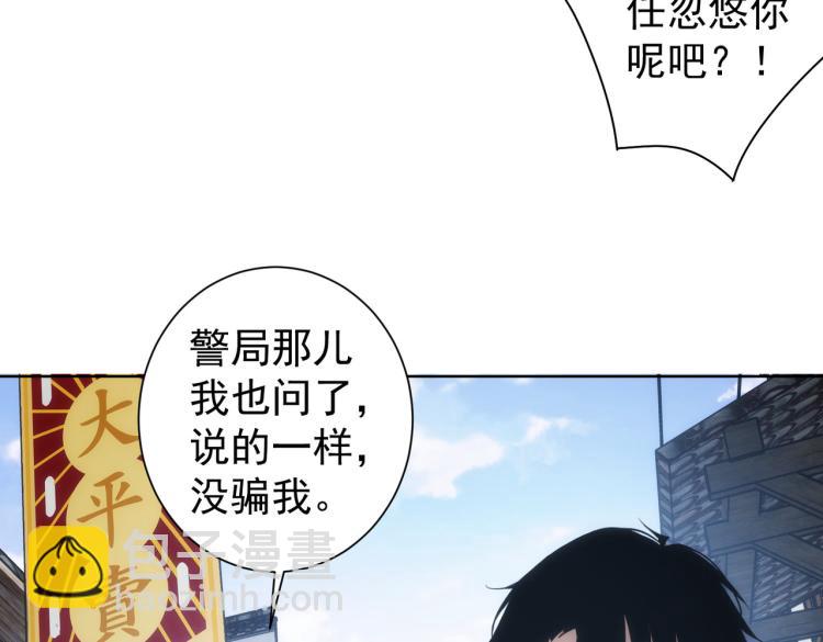 第139话 走失(1/3)-第139话