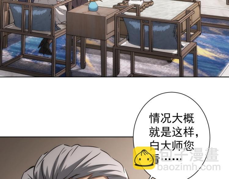 第139话 走失(1/3)-第139话