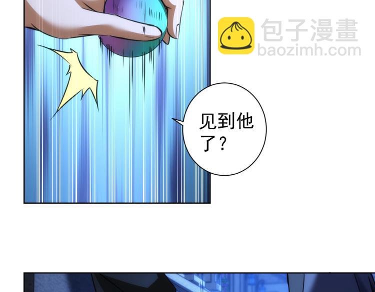 第141话 新线索(1/3)-第141话