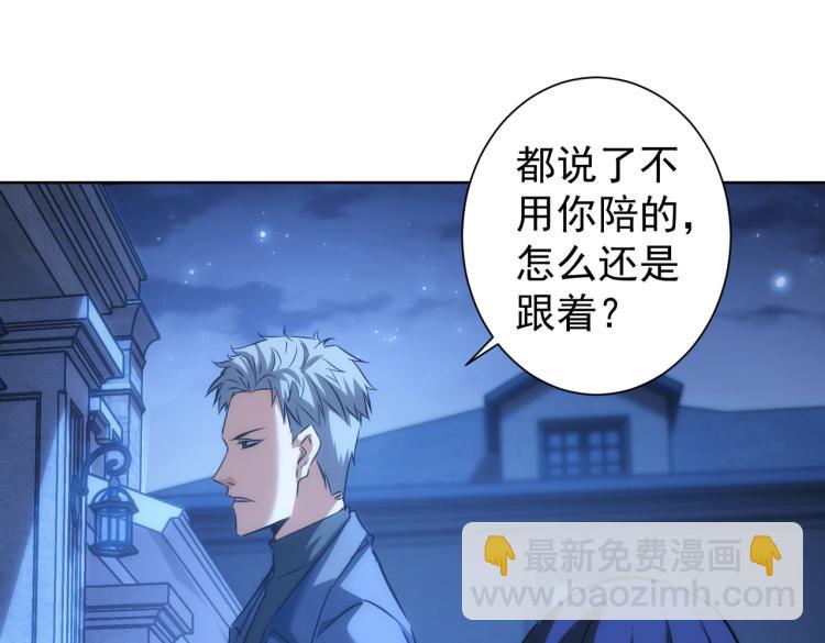 第141话 新线索(1/3)-第141话