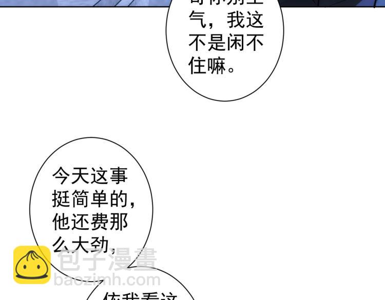 第141话 新线索(1/3)-第141话
