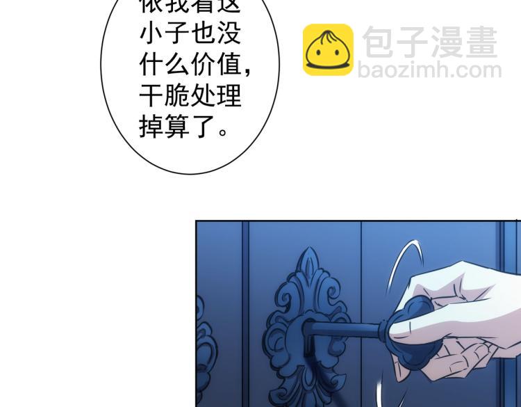 第141话 新线索(1/3)-第141话