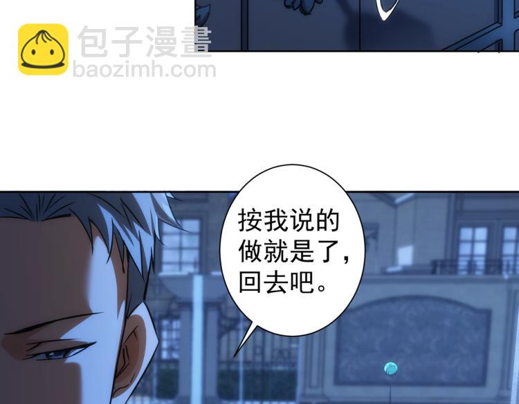 第141话 新线索(1/3)-第141话