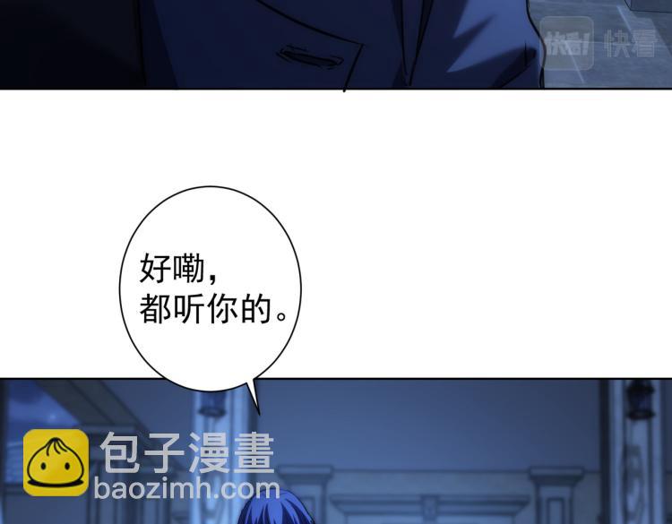 第141话 新线索(1/3)-第141话