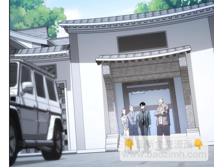 第141话 新线索(1/3)-第141话
