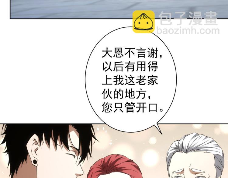 第141话 新线索(1/3)-第141话