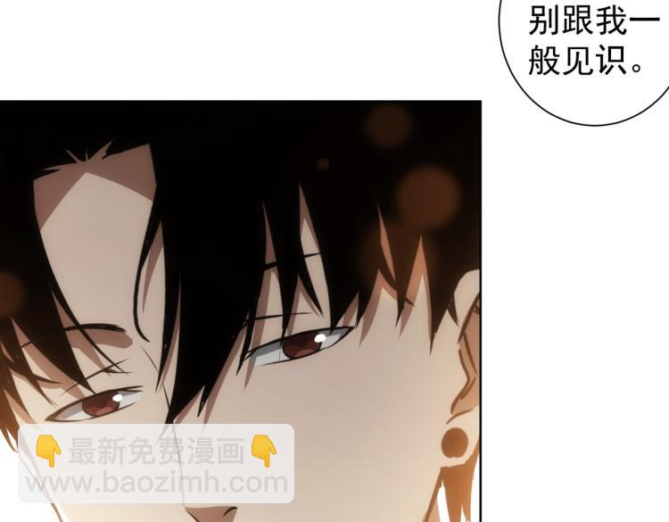 第141话 新线索(1/3)-第141话
