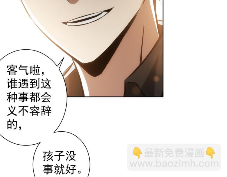 第141话 新线索(1/3)-第141话
