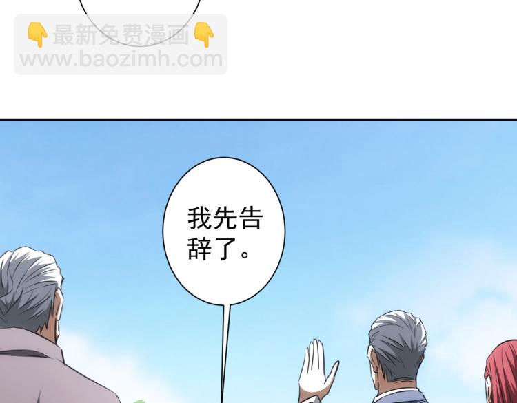 第141话 新线索(1/3)-第141话