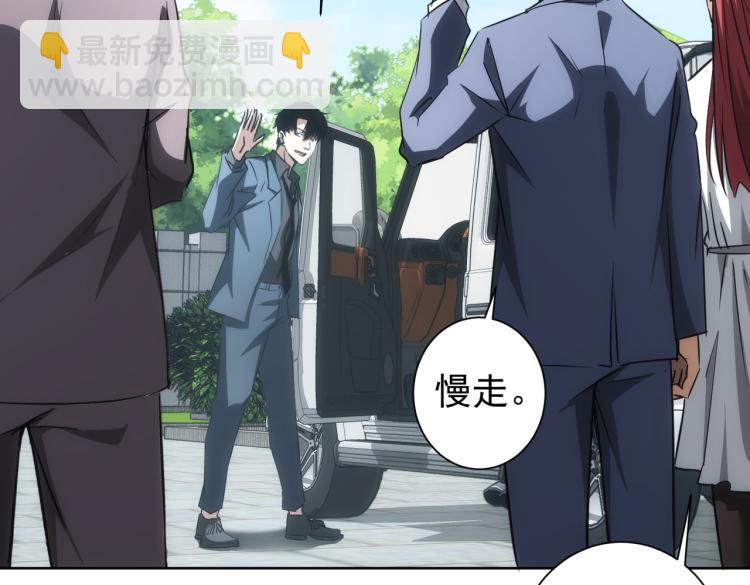 第141话 新线索(1/3)-第141话