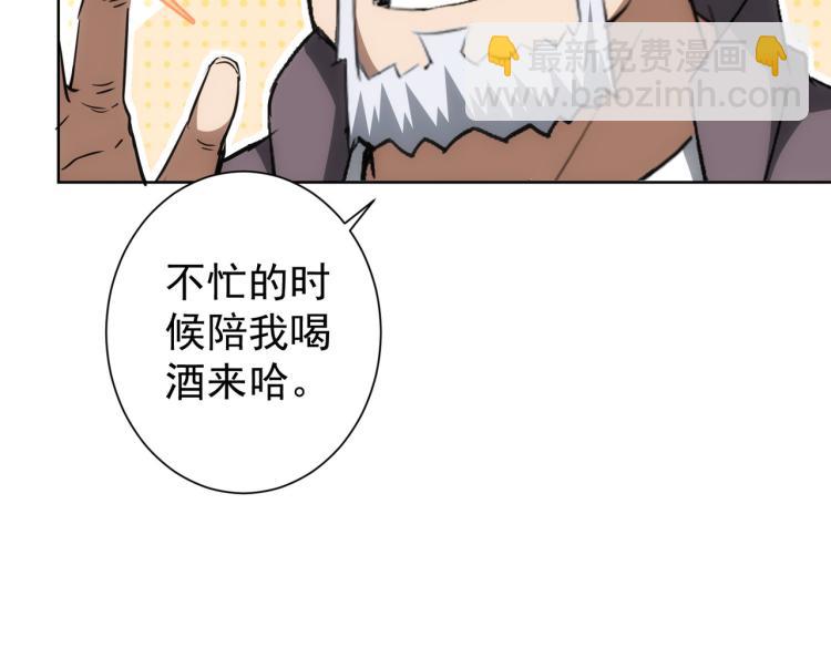 第141话 新线索(1/3)-第141话