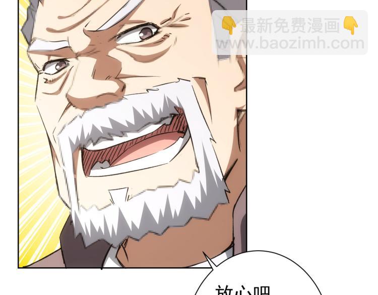 第141话 新线索(1/3)-第141话