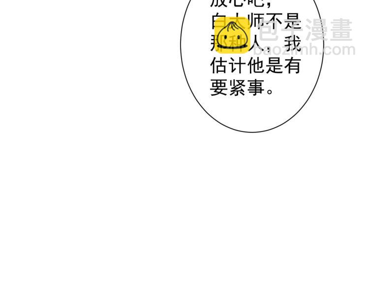 第141话 新线索(1/3)-第141话