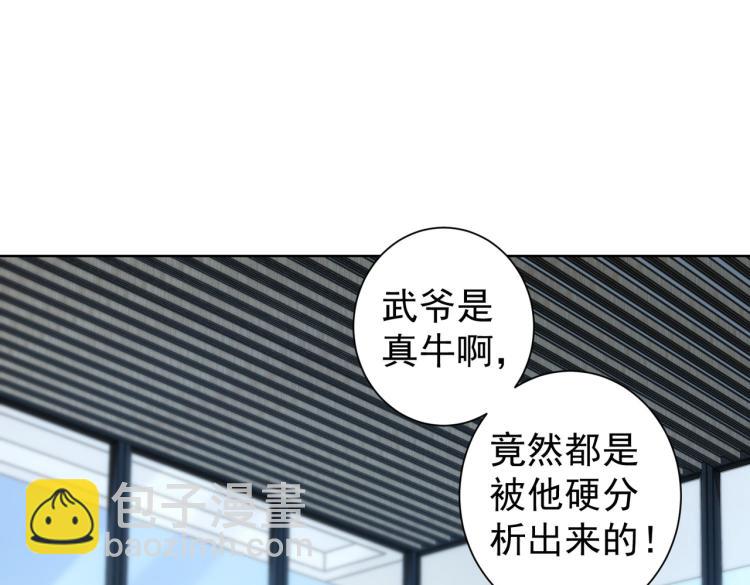 第141话 新线索(1/3)-第141话