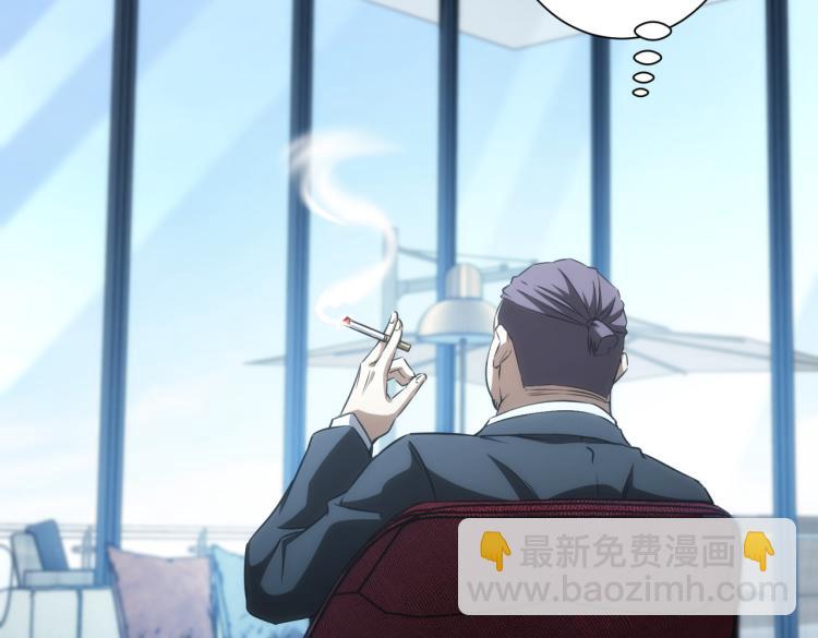 第141话 新线索(1/3)-第141话