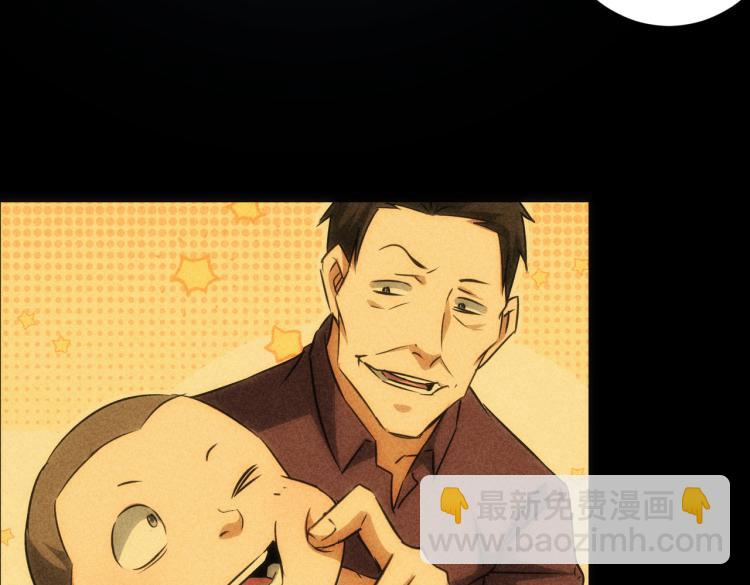 第141话 新线索(1/3)-第141话