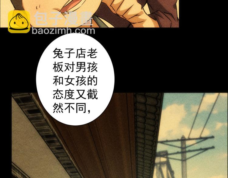 第141话 新线索(1/3)-第141话