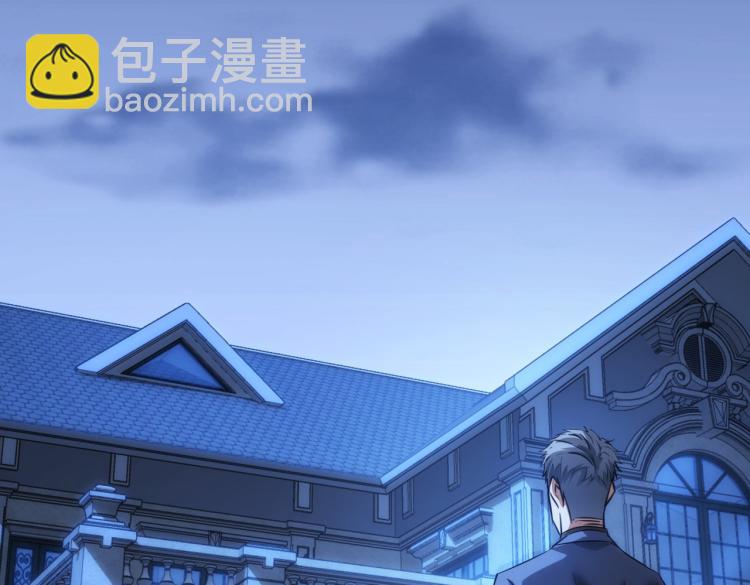 第141话 新线索(1/3)-第141话