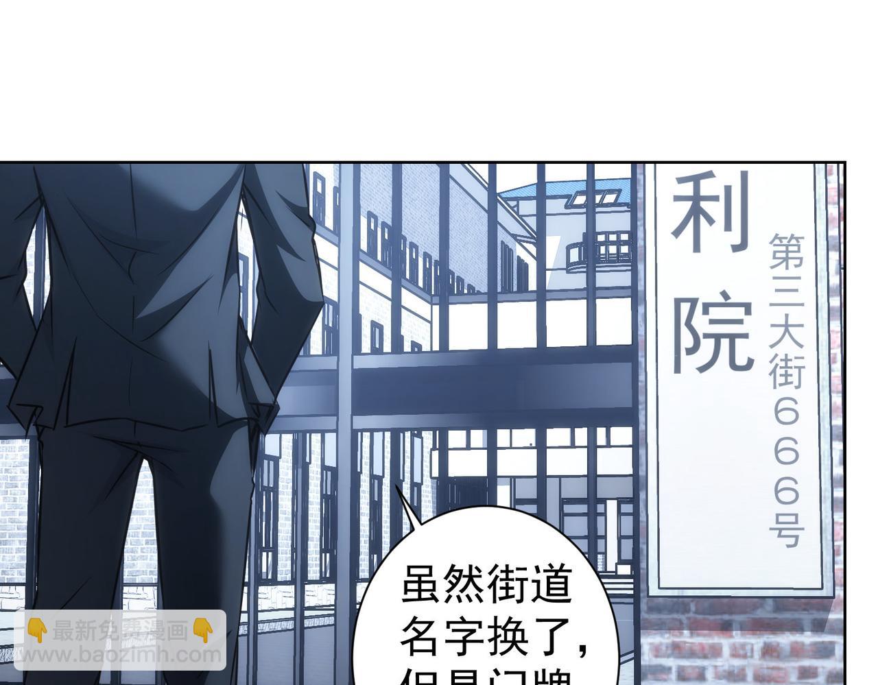 第143话 福利院(1/3)-第143话