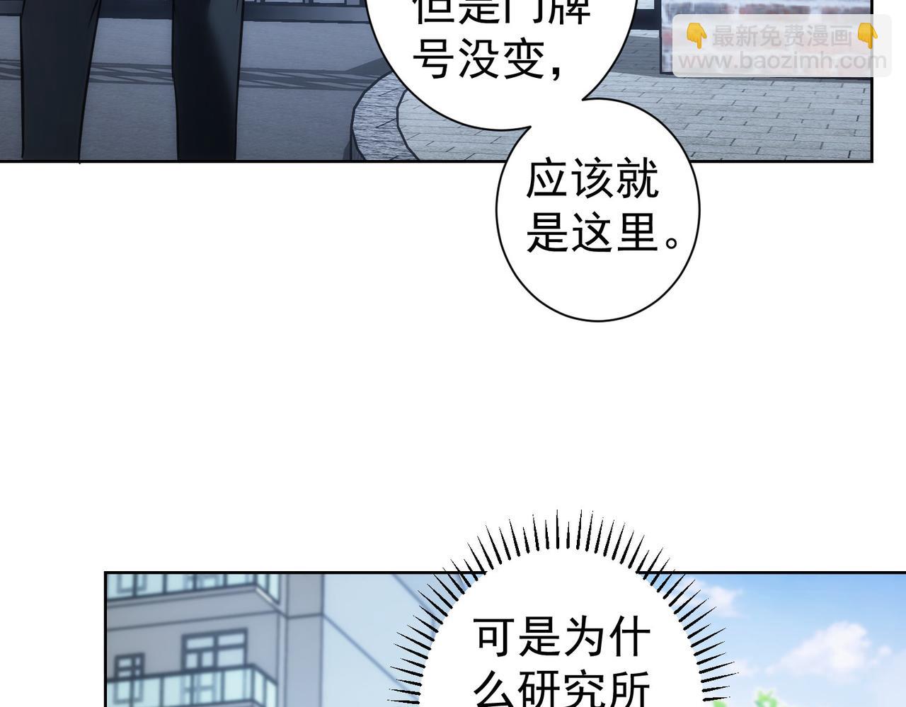 第143话 福利院(1/3)-第143话