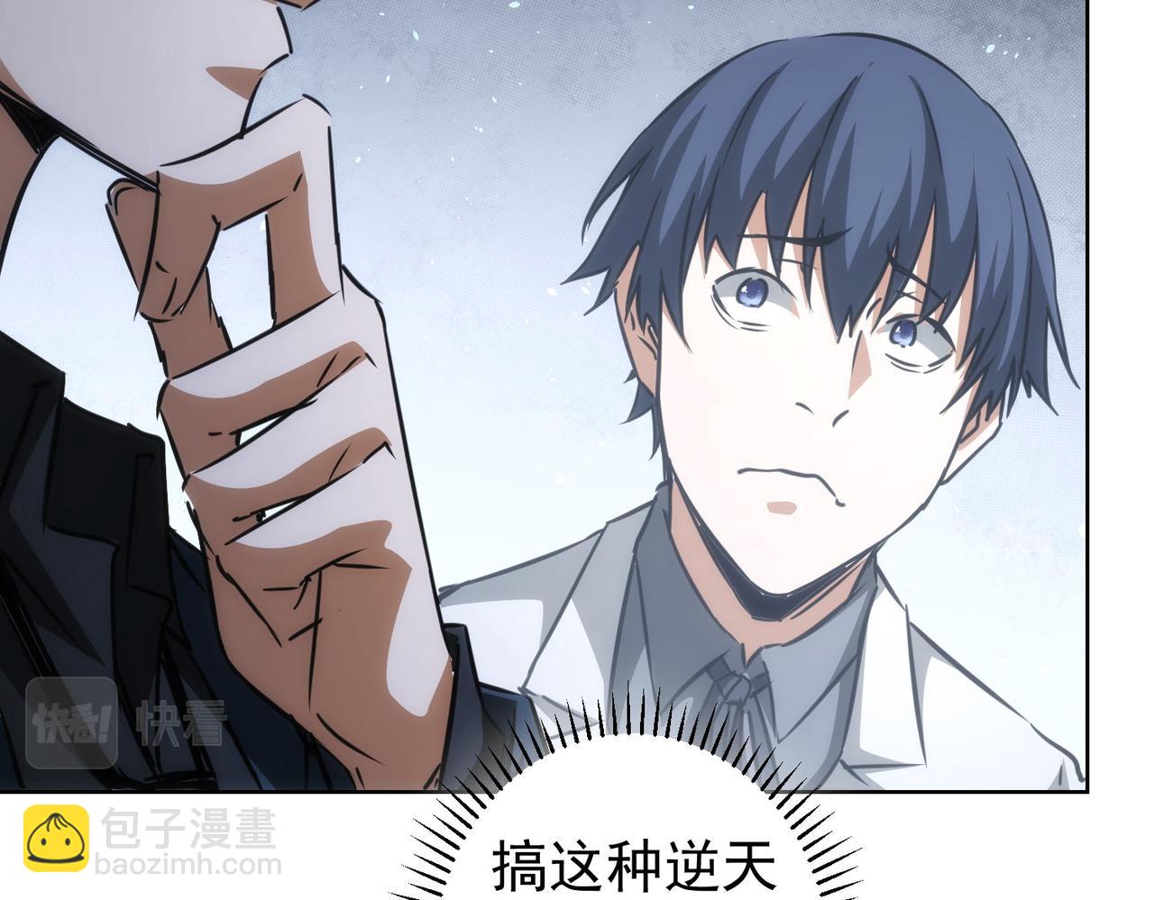 第143话 福利院(1/3)-第143话