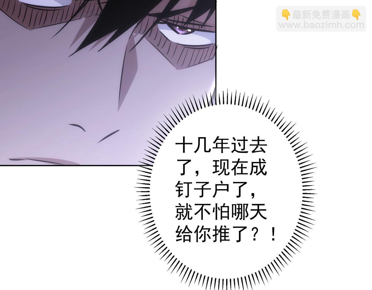 第143话 福利院(1/3)-第143话