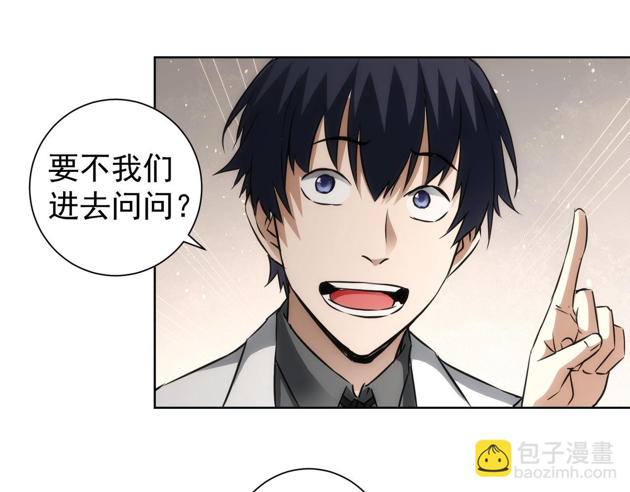 第143话 福利院(1/3)-第143话
