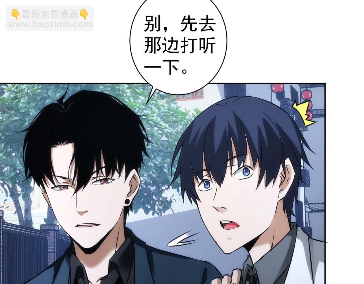 第143话 福利院(1/3)-第143话