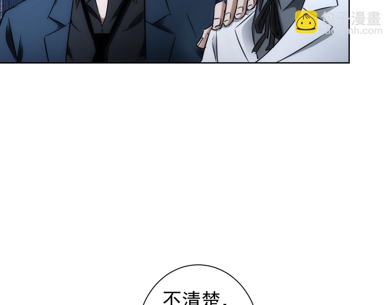 第143话 福利院(1/3)-第143话