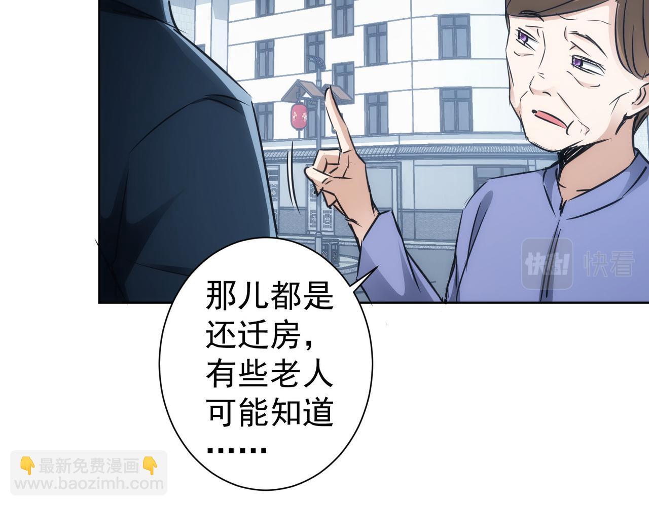 第143话 福利院(1/3)-第143话