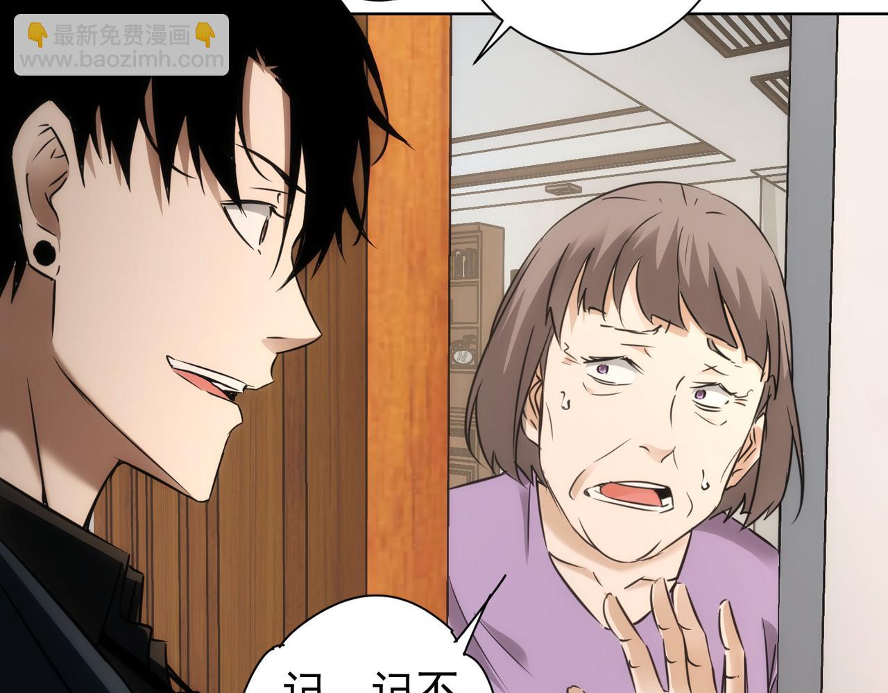 第143话 福利院(1/3)-第143话