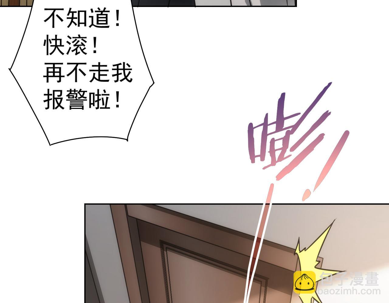 第143话 福利院(1/3)-第143话