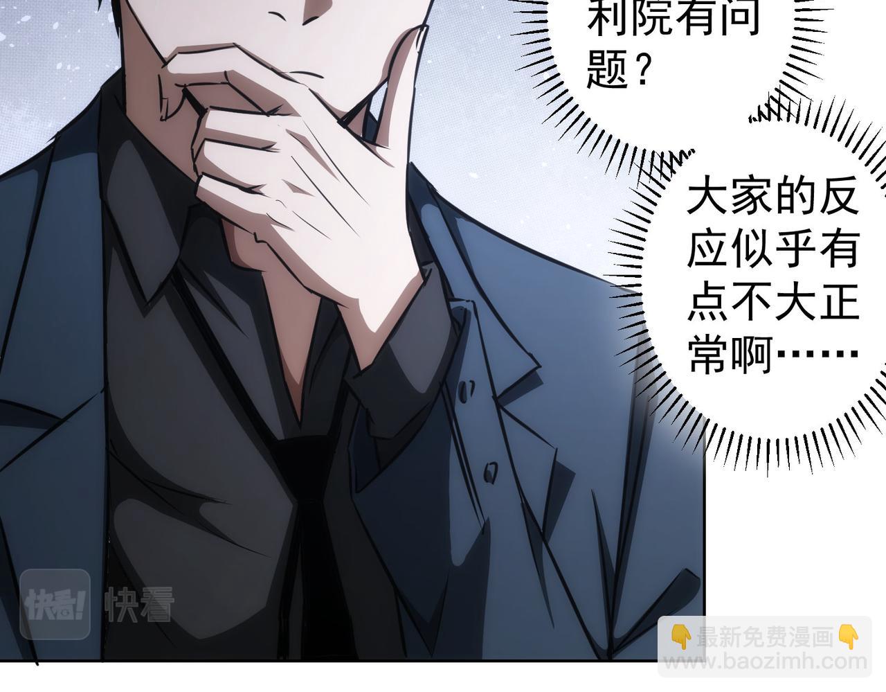 第143话 福利院(1/3)-第143话