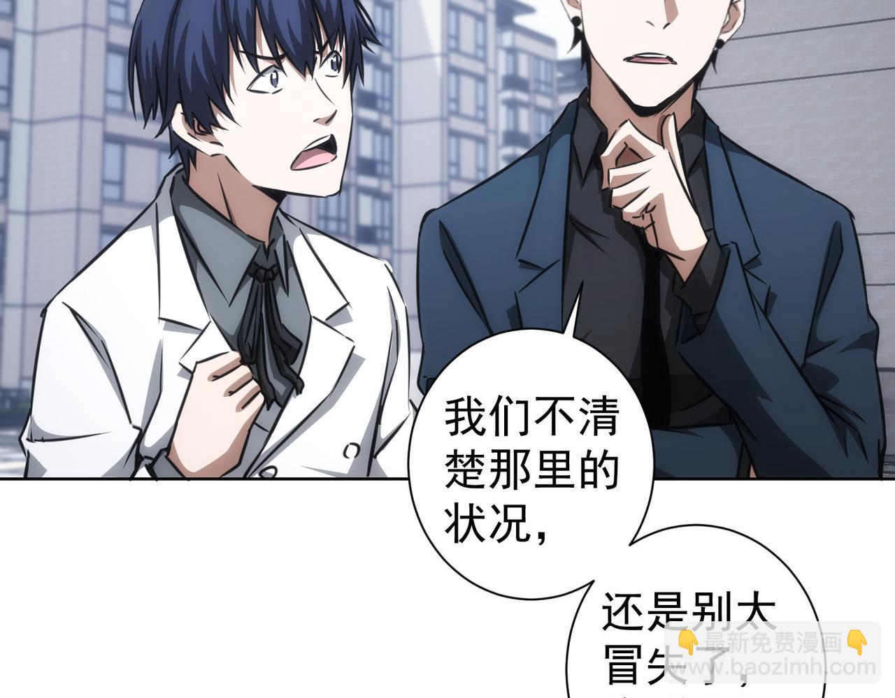 第143话 福利院(1/3)-第143话