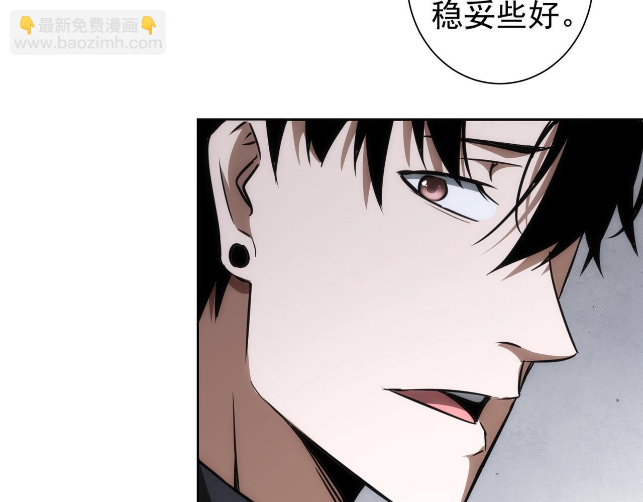 第143话 福利院(1/3)-第143话