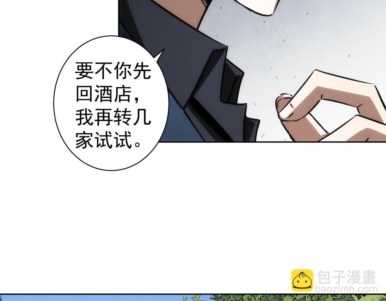 第143话 福利院(1/3)-第143话