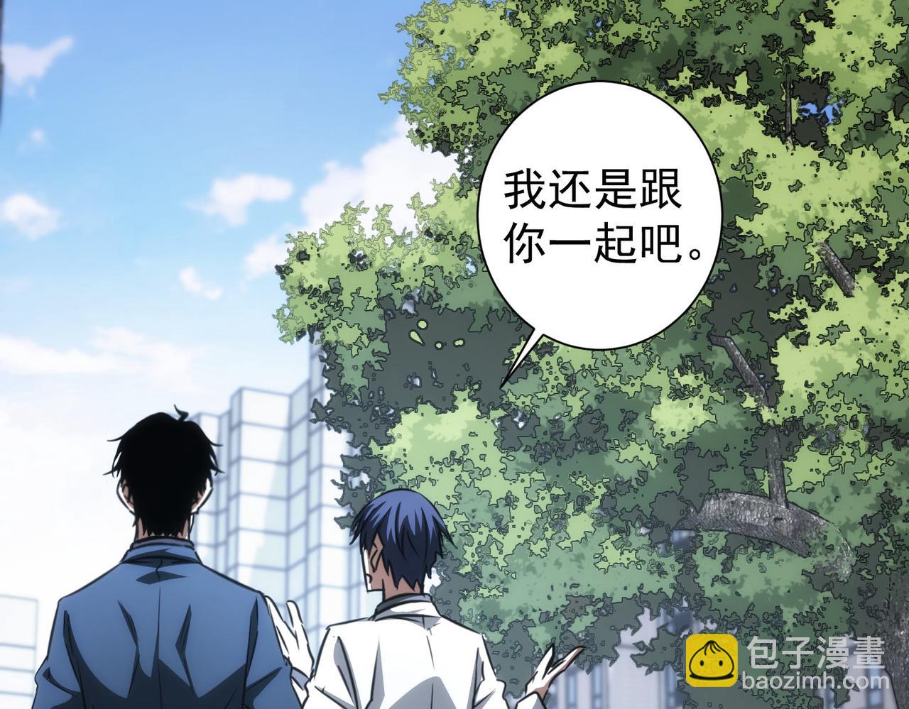 第143话 福利院(1/3)-第143话