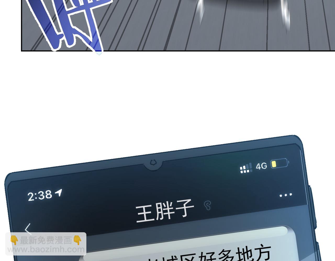 第143话 福利院(1/3)-第143话